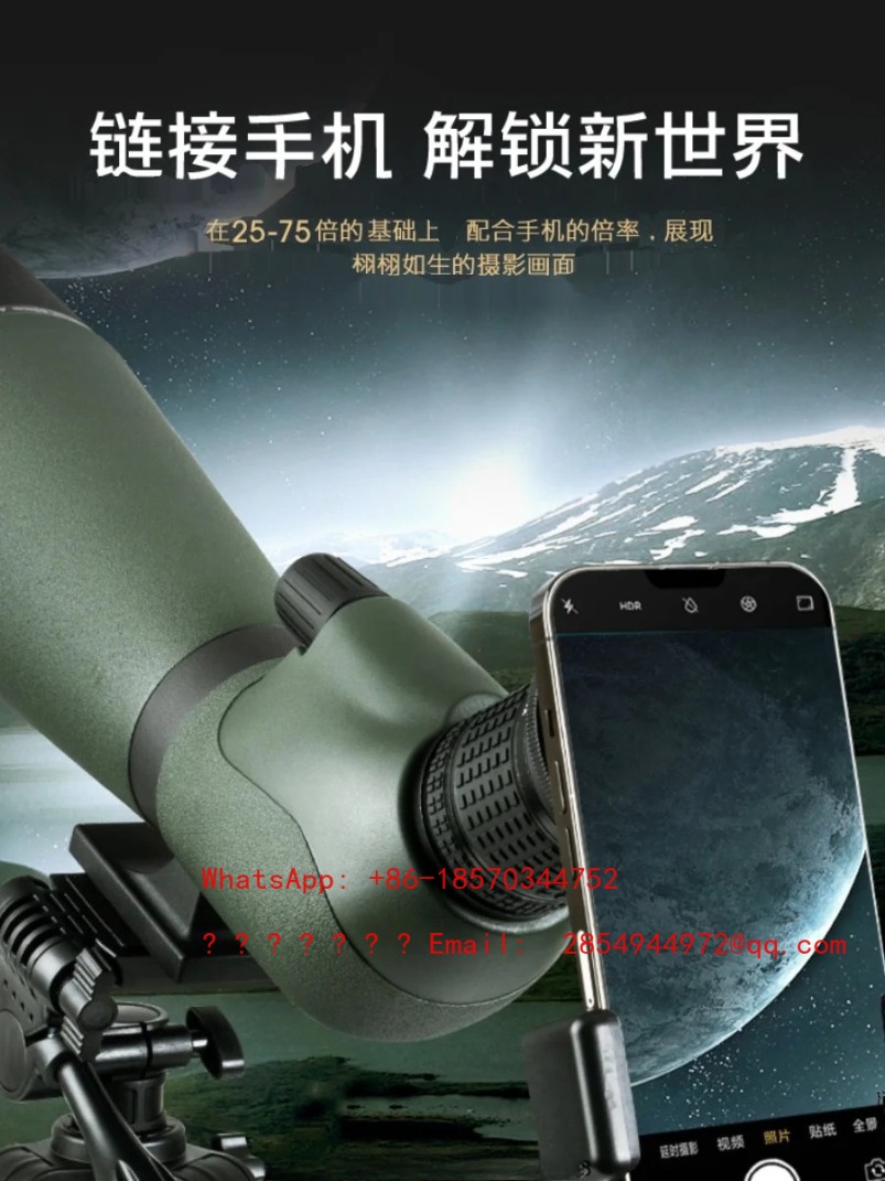2026   Bird Watching Telescope - огляд і ціна Mountain Biking Definition