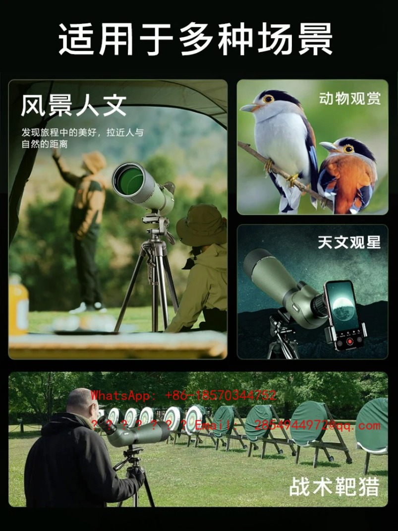 2026   Bird Watching Telescope - огляд і ціна Mountain Biking Definition
