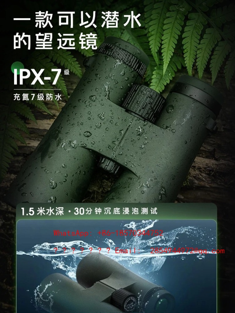 2026    Binoculars High Defini - огляд і ціна Mountain Biking Definition