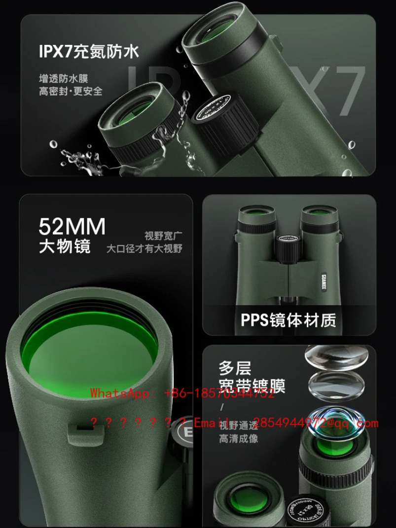 2026    Binoculars High Defini - огляд і ціна Mountain Biking Definition