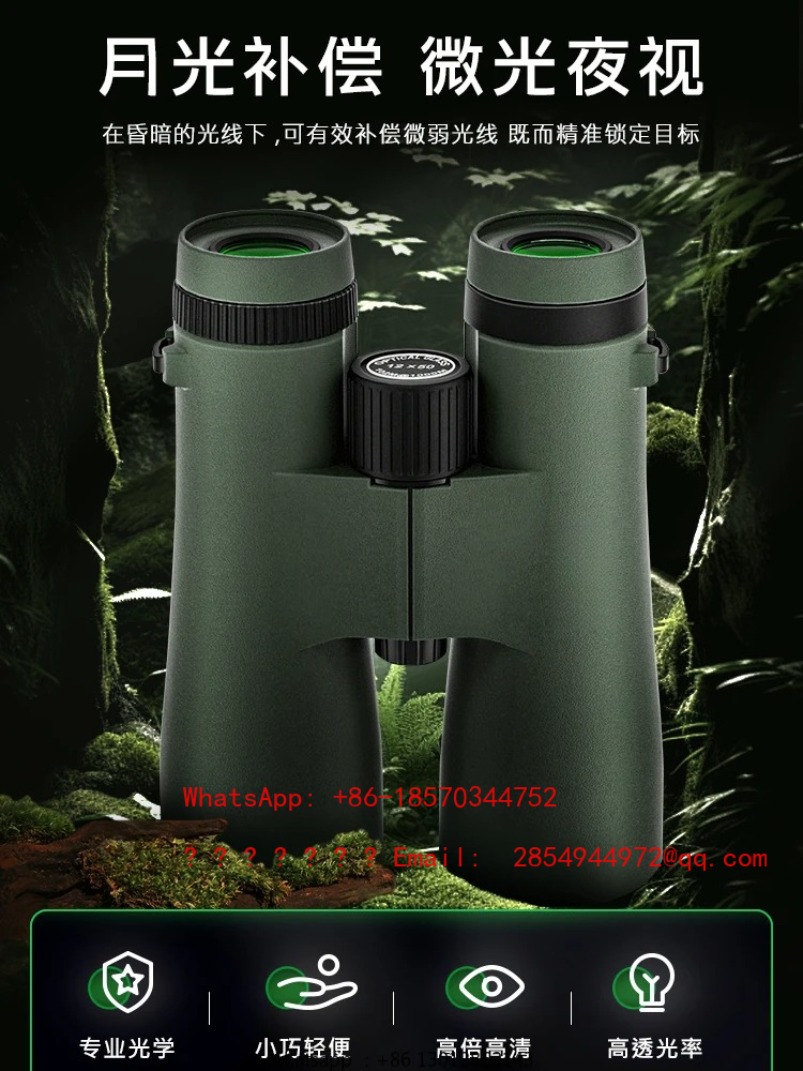 2026    Binoculars High Defini - огляд і ціна Mountain Biking Definition