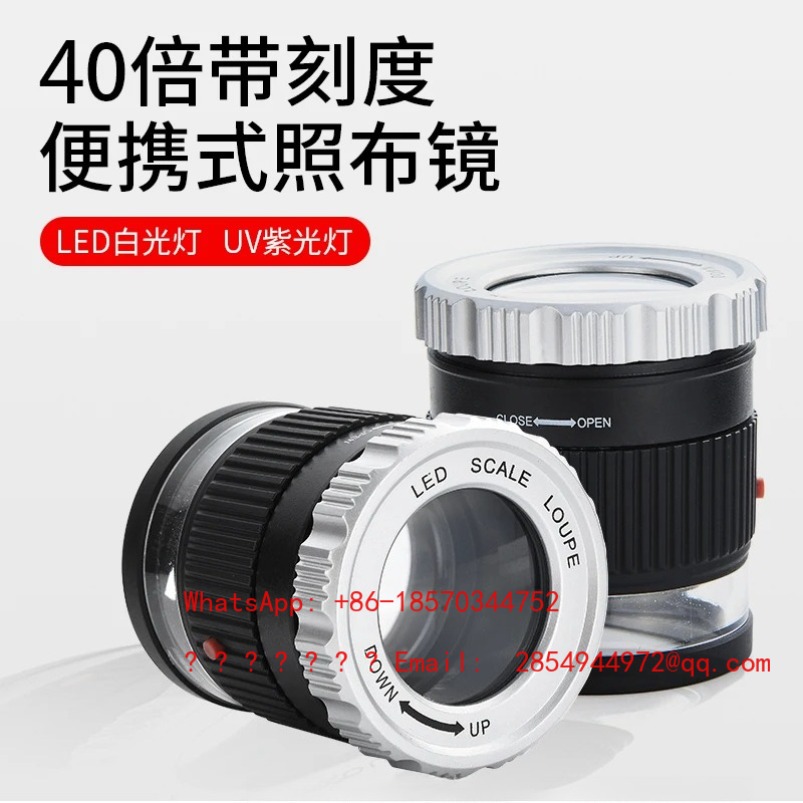 2026     40X Double Lens Magni - огляд і ціна Mountain Biking Definition