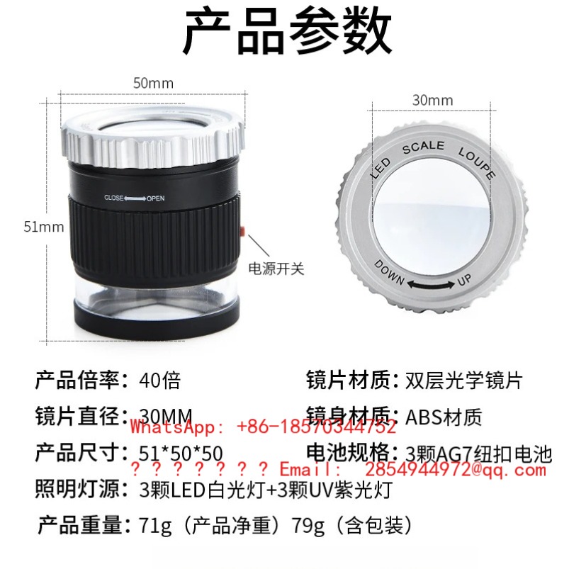 2026     40X Double Lens Magni - огляд і ціна Mountain Biking Definition